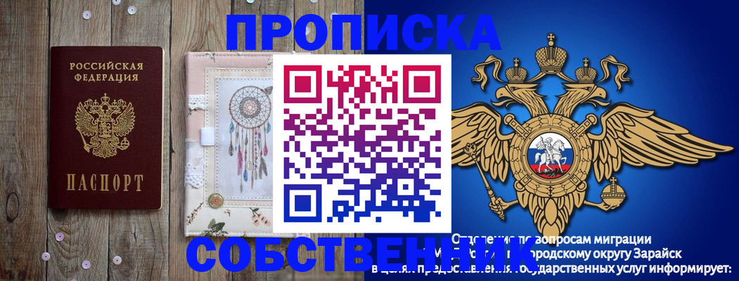 найти адрес прописки в Энгельсе